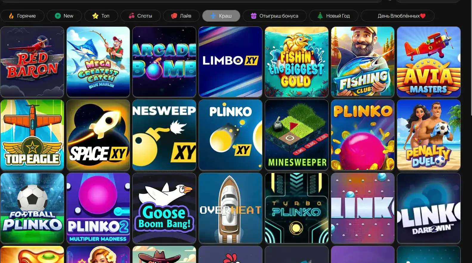 Vulkan Stars casino — игровой зал